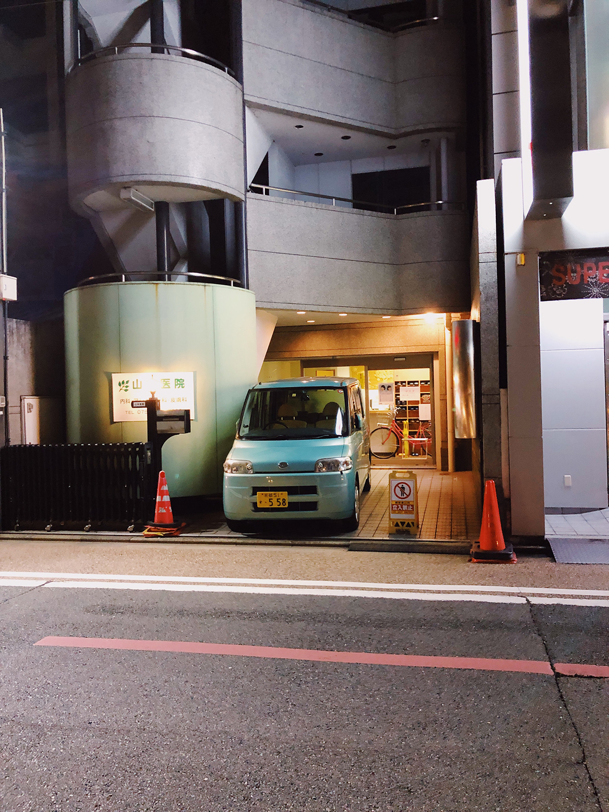 Amelie Niederbuchner